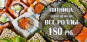 Служба доставки суши и роллов Креветочка