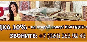 Интернет-магазин ковров Ковровый Рай