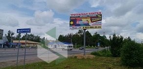 Компания по производству,продаже и монтажу тротуарной плитки Dachaboss.ru в Сергиевом Посаде