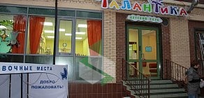 Детский центр Талантика на проспекте Ветеранов