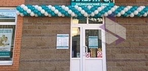 Медицинская компания Инвитро на Варшавской улице