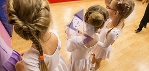 Школа танцев Дети на паркете на метро Кировский завод