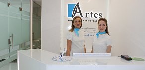 Стоматология Artes на улице Орджоникидзе