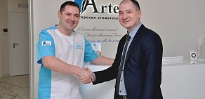 Стоматология Artes на улице Орджоникидзе