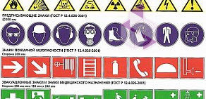 Рекламно-производственная компания МедиаТекс на улице Антонова-Овсеенко