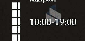 Сервисный центр по ремонту цифровой техники FIX iT! на улице Таганрогская