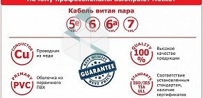 Оптовая компания Асферум