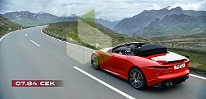 Официальный дилер Jaguar Великан Ярославль, Land Rover