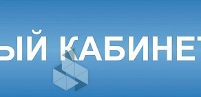 Филиал в Газпром газораспределение Челябинск г. Копейске