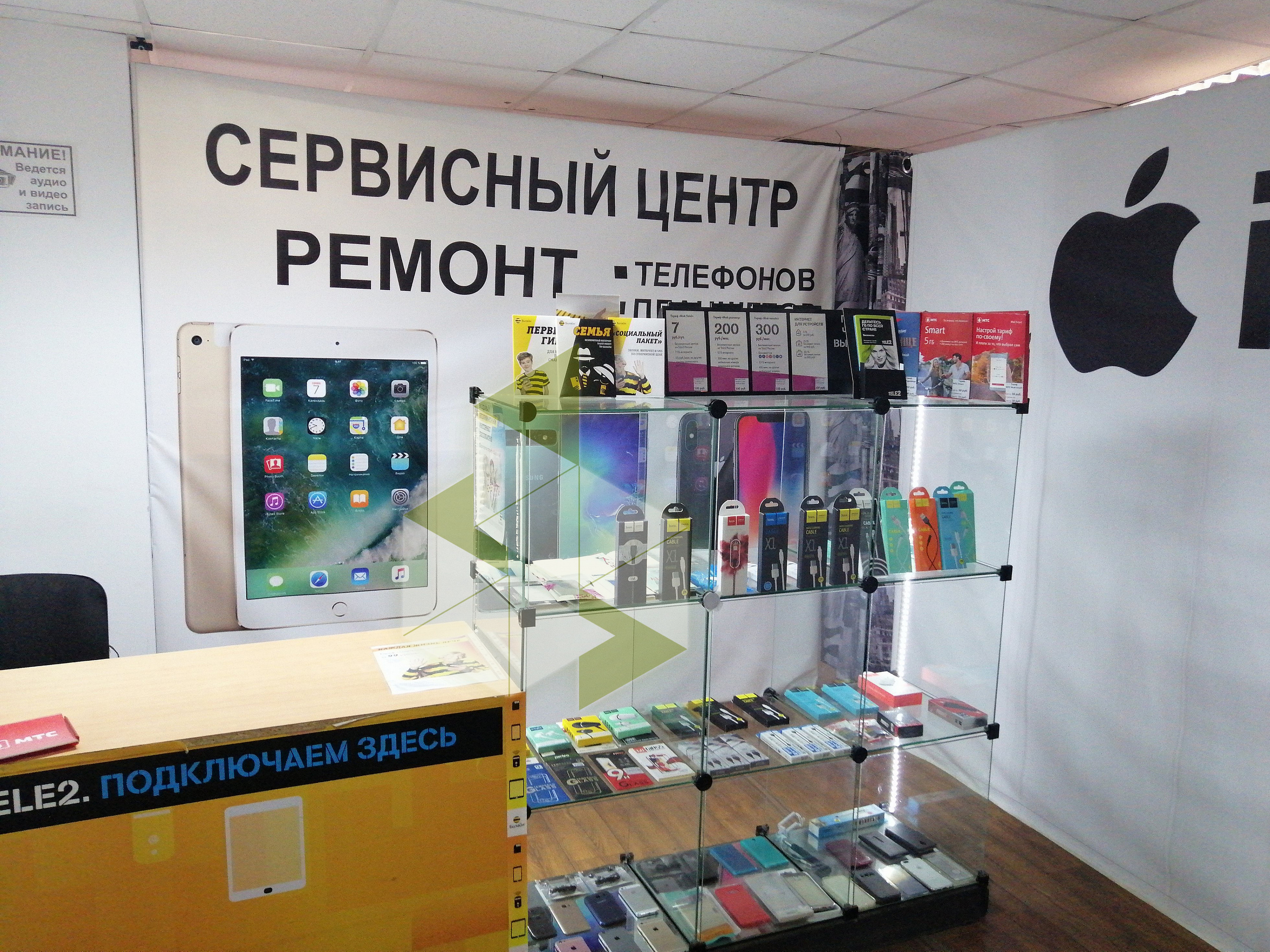 Мобайл центр. Mobile Center. Мобайл центр Армения телефоны. Licqavorich mobile centr.