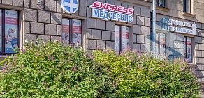 Медицинский центр ЭкспрессМедСервис на Лесном проспекте