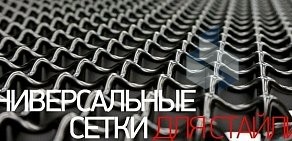 Компания arsenaltuning.ru