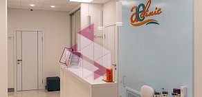 Клиника врачебной косметологии AEClinic  