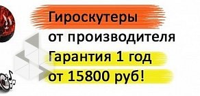 Оператор внутреннего туризма Русский вояж