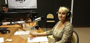 Серебряный Дождь, FM 103.8