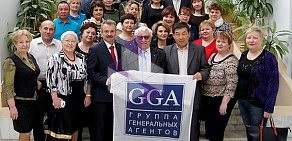 Томское отделение Группа Генеральных Агентов