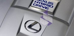 Автотехцентр для Toyota Основа движения, Lexus