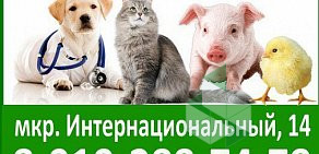 Ветеринарная аптека Вет-Премиум в микрорайоне Макаренко
