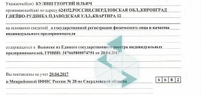 Интернет-магазин детских автокресел Мир автокресел.ru