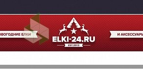 Интернет-магазин Elki-24.ru