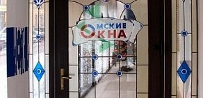 Витражная студия Владимира Логинова