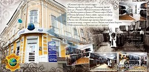 Салон-магазин Кожаный мир на улице Московской