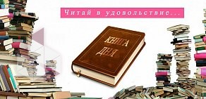 Омский колледж библиотечно-информационных технологий