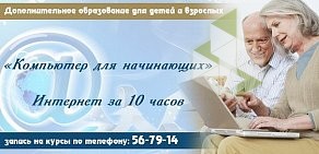 Омский колледж библиотечно-информационных технологий
