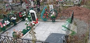 Ритуальная служба Память на улице Гагарина
