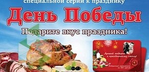 Мир Вкуса на Плехановской улице