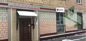 Медицинская лаборатория ДиаЛаб на метро Фрунзенская