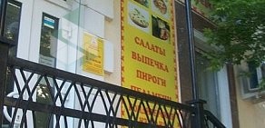 Кулинария Пирожковая на улице Космонавтов