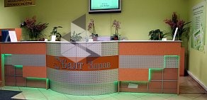 Клиника БалтЗдрав на улице Маршала Говорова
