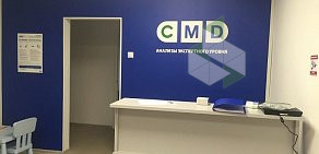 Центр молекулярной диагностики CMD на метро Алма-Атинская