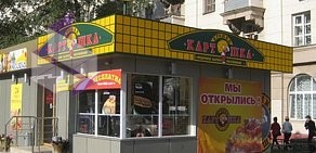 Точка быстрого питания Крошка Картошка на Бутырской улице