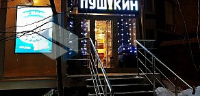 Магазин разливного пива Пушкин Пиво на метро Зябликово