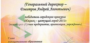 Киоск по продаже питьевой воды Водица на улице 10 лет Октября