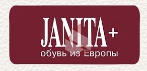 Магазин обуви Janita+ в Кировском административном округе