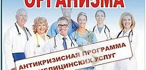 Компания Med Your Life