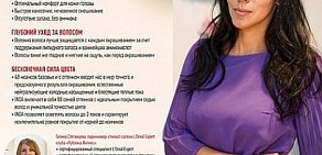 Фитнес-клуб Publica Fitness на Студенческой улице