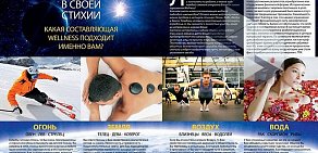 Фитнес-клуб Publica Fitness на Студенческой улице