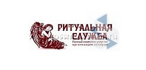 Лобненская городская похоронная служба ритуальные услуги в Лобне