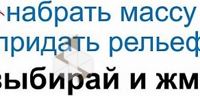 Магазин спортивного питания Рэм-спорт на метро Петроградская