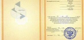 Кадастр на улице 10 лет Октября