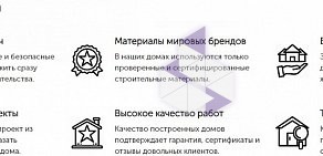 Sun Residence Group Проектирование и строительство загородных домов