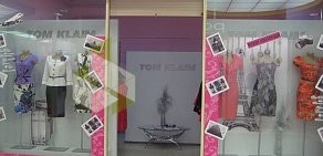 Магазин женской одежды TOM KLAIM в ТЦ БУМ