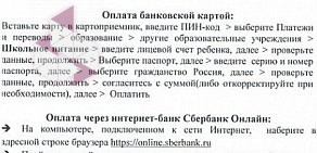 Спортивно-оздоровительный комплекс Южный в Заводском районе