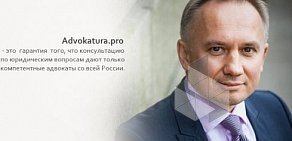 Юридический интернет-портал Электронная Адвокатура