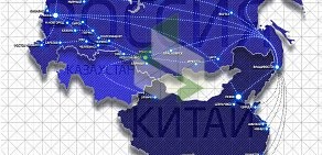 Транспортно-экспедиционная компания Эйр Трафик Карго