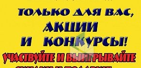 Автошкола Драйвер 161 на проспекте 40-летия Победы